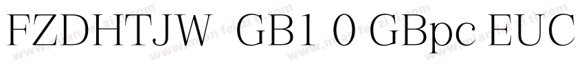 FZDHTJW  GB1 0 GBpc EUC H字体转换